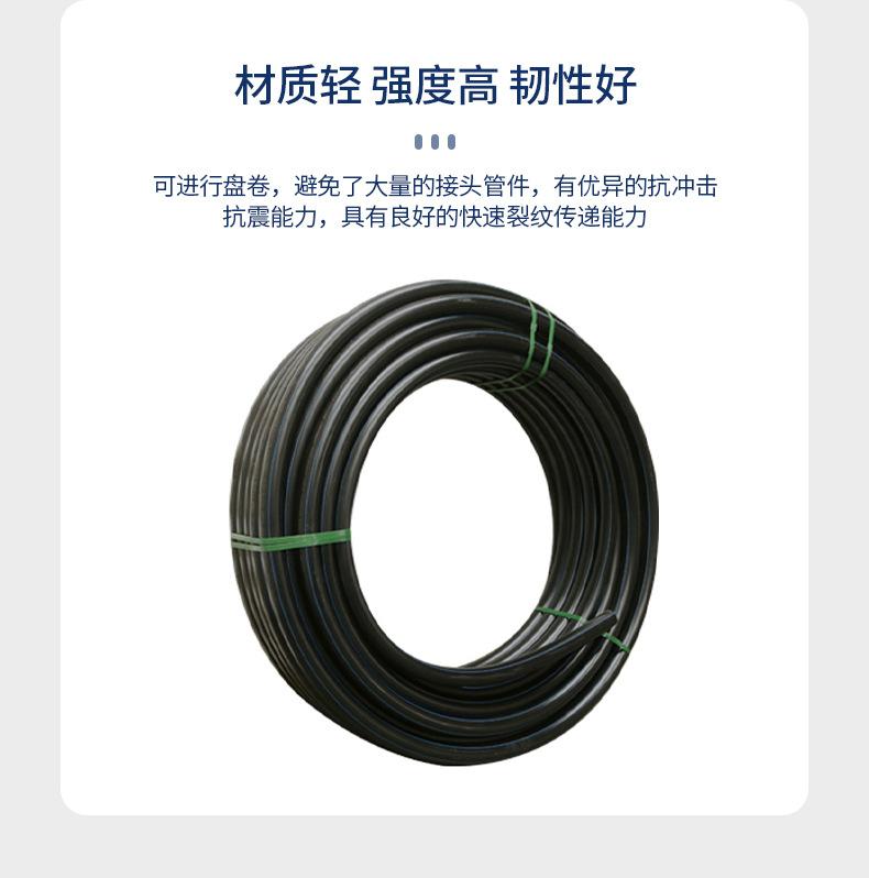 详情-金伟管道科技有限公司-01_08