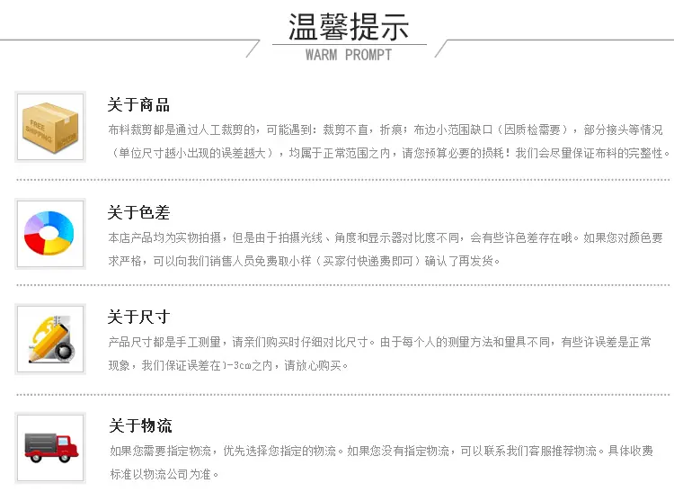 尼丝纺_17