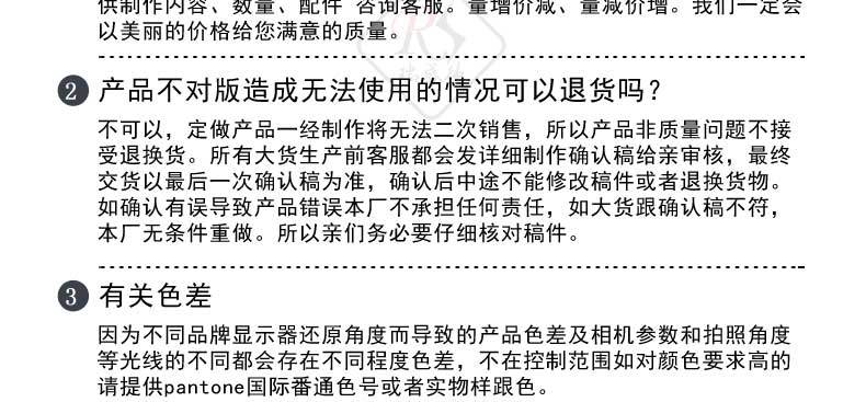胸牌详情页宋体字_39.jpg