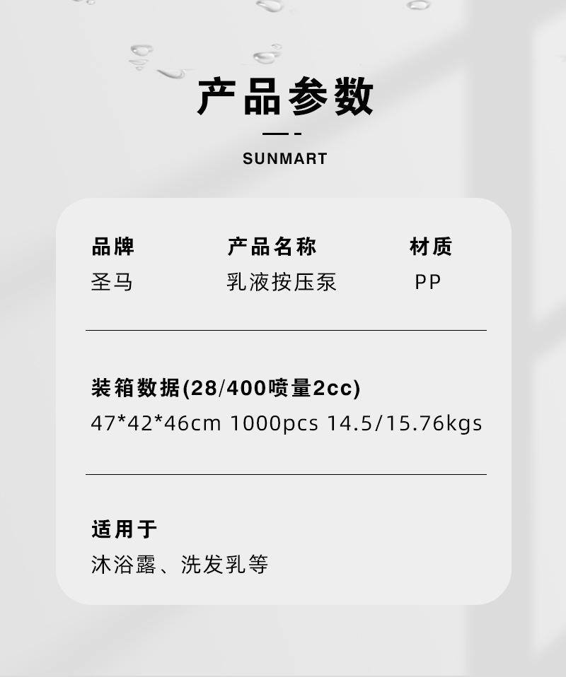 9027-详情页3.png