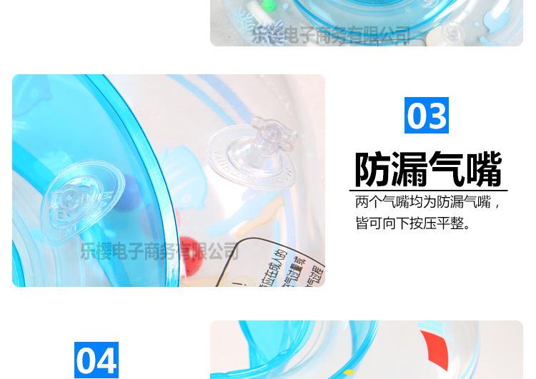 复制_正品婴儿充气游泳圈 儿童坐圈宝宝浮圈腋下.jpg