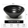 Louça de Melamina, Tigela Espessa para Ramen, Tigela de Plástico para Lojas de Macarrão, Uso Comercial, Tigela para Macarrão Caracol, Tigela Grande para Hot Pot Picante, Tigela para Sopa de Tripa de Porco