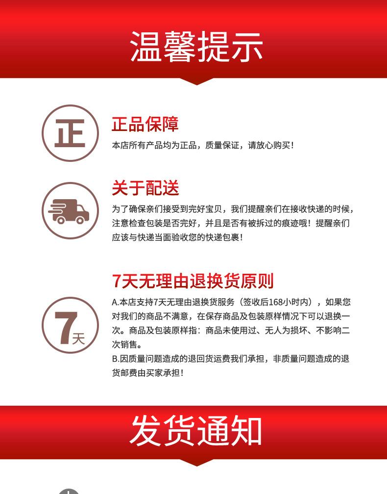 详情_12.jpg