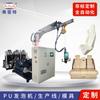 Fábrica de Máquina de Espumado Automático de Alta Presión para Asientos de Coche, Equipo de Vertido de Poliuretano de Multi-Densidad, Jeringa de Guangdong Pu