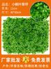 Césped Artificial Decoración Balcón Fondo Flor de Plástico Artificial Alfombra Césped Artificial Paisajismo Paisaje Ocio Exterior