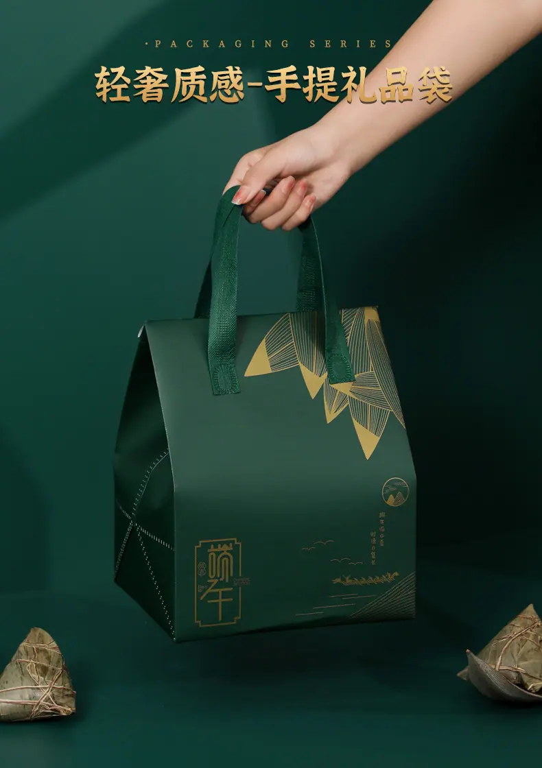 端午礼盒_08.jpg