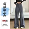 Ropa de Mujer 2026 Primavera y Otoño Nuevo Estilo Pantalones de Traje para Mujer, Pantalones Acampanados de Cintura Alta, Pantalones Casuales de Pierna Recta Anchos hasta el Suelo con Cinturón