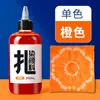 Conjunto de Ferramentas para Tingimento Tie-Dye de Patrimônio Cultural Imaterial 250ml Kit Completo de Materiais Manuais DIY Conjunto de Tingimento DIY para Crianças