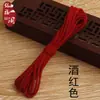 Cuerda de Algodón Trenzada de Núcleo de 1.5/2.0 mm Hilo de Algodón Frotado a Mano Wenwan Cuerda para Tejer Colgante de Collar de Cuentas Bodhi Estrella Luna