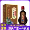Atacado do Fabricante Jin Zhilong Wenyu Jin Tonggu Xiaotong Óleo 15ml para Substituição Capilar