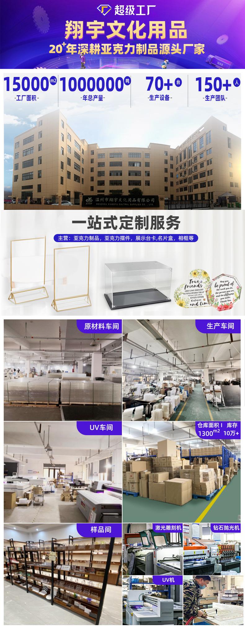 描述图_1_01