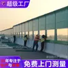 Barrera acústica personalizada para autopista, cerramiento acústico transparente para puente ferroviario exterior, pantalla insonorizante para equipos de fábrica