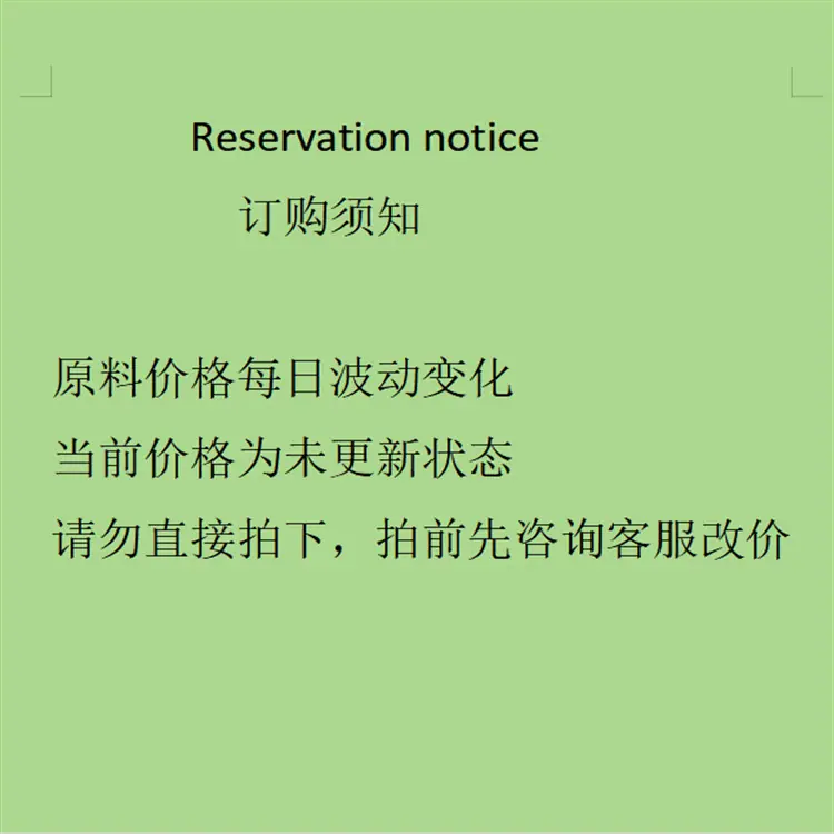 发货通知