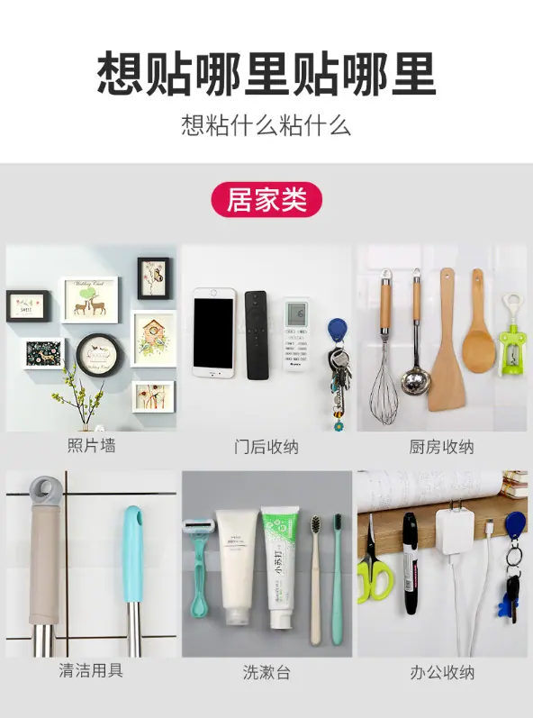 用途2.png