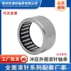Rodamiento de agujas con anillo exterior estampado en pulgadas SCE138 SCE1312 SCE1314 SCH1310 SCH1312