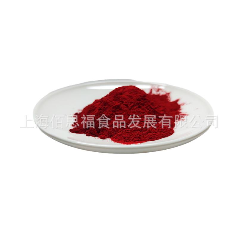 日落黄-粉末.png