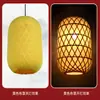 Lanterna de bambu trançado em PVC estilo chinês pousada restaurante sala de jantar casa de chá decoração de beleza clássica lanterna de trama principal de imitação outro