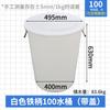 Cubo de Plástico al por Mayor 60 Redondo Asa de Hierro con Tapa Gran Capacidad 100 Grado Alimenticio Comercial Basura Cubo de Plástico en Stock