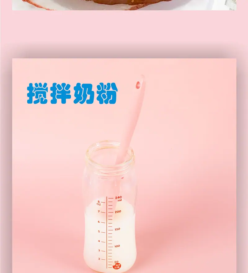 11SP101P24-硅胶长条抹刀_12.jpg