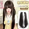 Peruca de rabo de cavalo duplo para mulheres, cabelo longo e liso, invisível e natural, fofa e adorável, perfeita para cosplay, com design de amarrar, rabo de cavalo estilo JK
