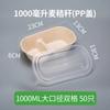 Caja Personalizable para Ensalada de Comida Ligera, Caja Desechable de Pulpa de Papel, Lonchera Biodegradable, Caja para Llevar, Lonchera Fitness y Respetuosa con el Medio Ambiente