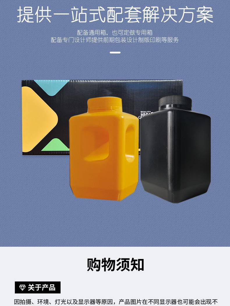 方瓶详情_09.jpg