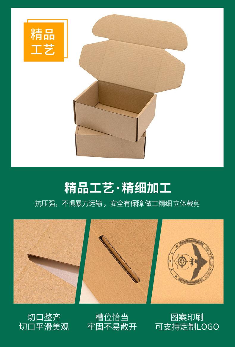 冠和定制详情页_13.jpg