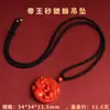 Collar Colgante de Arena Imperial Mineral Crudo Amuleto de Paz Zorro Pixiu Joyería de Cinabrio Suministro en Vivo