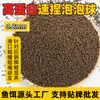 Bolas de Burbuja Altas en Proteína 0.8 mm Cebo Negro para Pesca de Fondo Surtido Picada Ligera Pescado Recocido Sabor Especial Original Cebo para Carpa