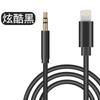 Cabo adaptador de áudio automotivo AUX para tablet Apple Type-c para cabo de áudio de 3,5 mm