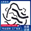 CIVICFD1/FA1 Ximei R18K12 Civic/Siming 8ª Generación Tubo de Agua de Silicona Tubo de Silicona