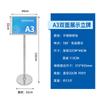 Atacado de fábrica guia de marca de água marca vertical externa piso publicidade display stand aço inoxidável marca a3a4 outdoor