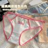 Ropa interior de algodón para mujer Dopamina estilo deseo puro para mujer algodón antibacteriano de cintura media sexy talla grande para mujer al por mayor
