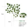 Plantas verdes artificiais, folhas de bordo tridimensionais, folhas de bordo planas, plantas falsas para decoração, layout de cena, paisagismo de engenharia, galhos e folhas