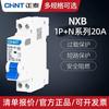 Disjuntor Chint Miniatura Interruptor de Ar NXB-63 1P2P4P Miniatura Abertura de Ar Doméstico DZ47 Série Kunlun
