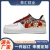 Pedido Transfronterizo de One Piece, Zapatos Deportivos de Punto Volador, Zapatos de Hombre Hechos a Medida Según Tu Diseño, Zapatos Casuales de Malla Transpirable para Correr de Verano para Hombre