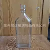 Botella de Vino de 125ml 0.1kg Semi-Empacada Vidrio Dos Compartimentos Botella de Vino Blanco Vino para la Salud Vino para la Salud Botella Plana Botella Pequeña de Vino Medicinal
