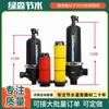 Trato Preferencial del Fabricante de Filtros Apilables para Grandes Cantidades, Tratamiento de Agua para Riego Agrícola, Filtro de Retrolavado Totalmente Automático