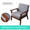 Sofá simples de madeira maciça estilo japonês Apartamento pequeno Varanda Dormitório Quarto Sofá de loja de roupas de tronco único Cadeira para dois