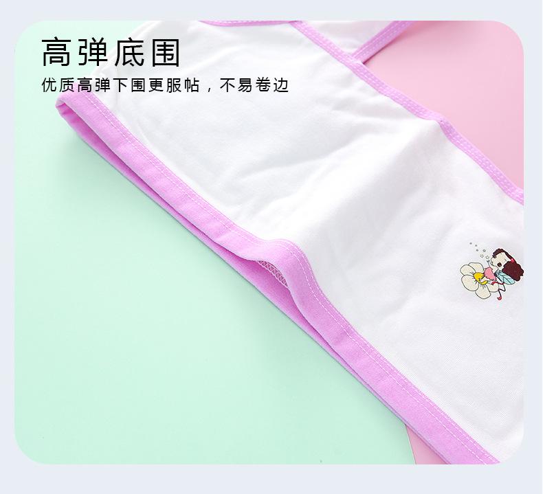 详情页 (12).jpg
