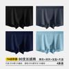 Ropa interior de algodón de fibra larga para hombre, 40 unidades, Boxer briefs de algodón puro para verano, Boxer de modal antibacteriano 7A para hombre