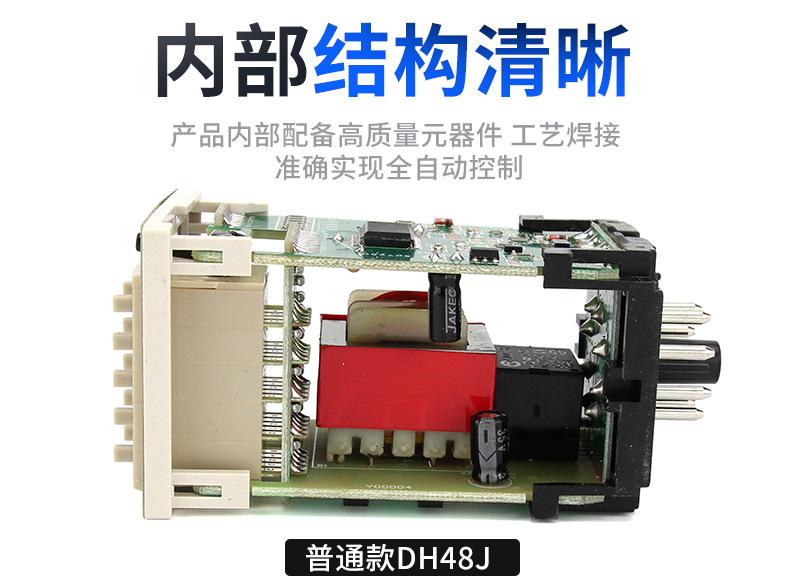 DH48J详情页_06.jpg