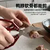 Tijeras de Cocina Transfronterizas para Uso Doméstico, Tijeras Multifuncionales de Acero Inoxidable para Huesos de Pollo, Tijeras para Huesos de Pollo, Pato y Pescado, en Stock para Entrega Inmediata