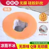 Almohada para Fiesta en el Jardín Tipo Almohadilla Facial Agujero Masajeador Cama Agujero en la Cabeza Almohadilla Boca Abajo Reposacabezas Tipo Látex Almohada Facial Silicona Base Dura
