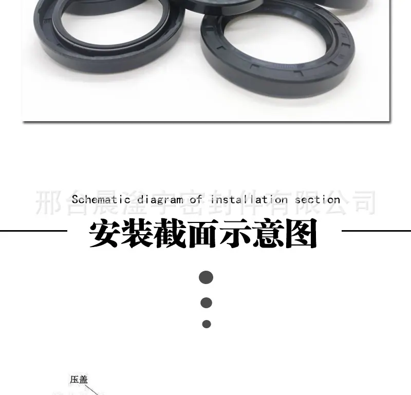 油封详情_18.jpg