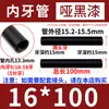 Atacado de Fábrica Luminária de Mesa Luminária de Chão Tubo Suporte Oco Tubo com Rosca Interna Tubo com Rosca Interna nas Duas Extremidades Tubo Conector Tubo Tubo de Água para Carro