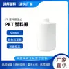 Garrafa Plástica Personalizada pelo Fabricante 500ml, Garrafa para Loção, Garrafa com Bomba, Garrafa para Shampoo, Garrafa Dosadora Pet com Bomba para Loção
