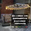 Lâmpada Solar para Pátio Externo Estilo Guarda-Sol para Acampamento com Guarda-Sol Jardim Externo Ar Livre Café de Chá com Leite Varanda