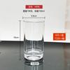 Copo de chá transparente redondo e reto, espesso, resistente à temperatura, para imersão, para hotel, KTV, copo de vinho, copo de suco de frutas