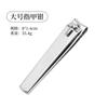 Cortaúñas de acero inoxidable de alta calidad, herramientas para manicura y pedicura, tijeras para piel muerta, cortaúñas, cuchillo para pedicura, caja de aluminio, juego de 5 piezas